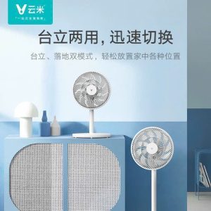 Quạt điện đứng Viomi VXFS12A-J – Góc làm mát 90 độ, thay đổi độ cao